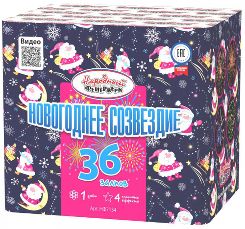 Батарея салютов "Новогоднее созвездие" (1"x36)