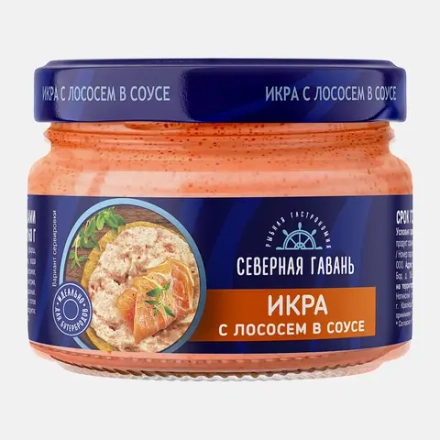 Икра рыбная Северная гавань/Магнит в соусе с лососем 160г