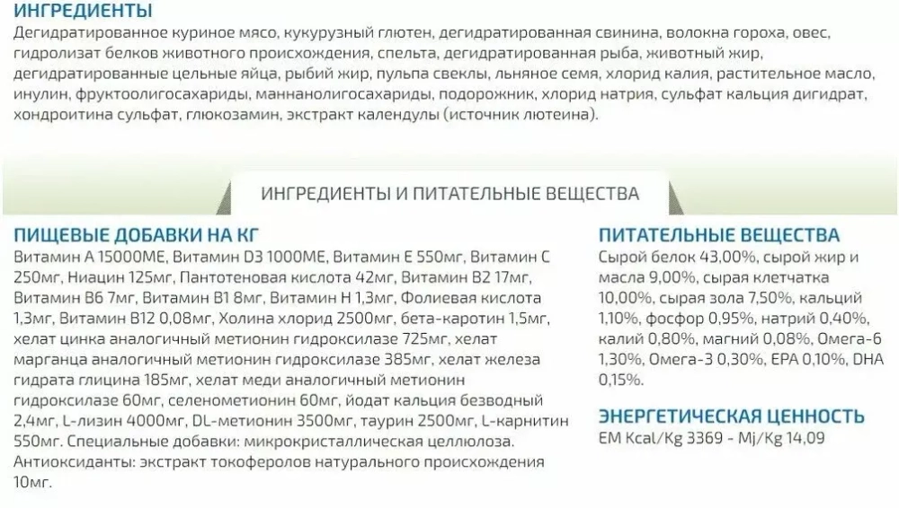 Farmina Vet Life Cat Obesity Сухой диетический корм для кошек при ожирении, 400 г