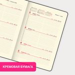 Еженедельник датированный 2025 А5 145х215 мм BRAUBERG "Augustus", под кожу, голубой, 115953