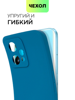 Чехол BROSCORP для realme 9;realme 9 Pro+ 5G оптом (арт. RM-9P+-COLOURFUL-BLUE)