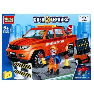 Конструктор пластмассовый 73эл. "UAZ Pickup. Ремонт дороги" коробка SB-5126 (Город мастеров)