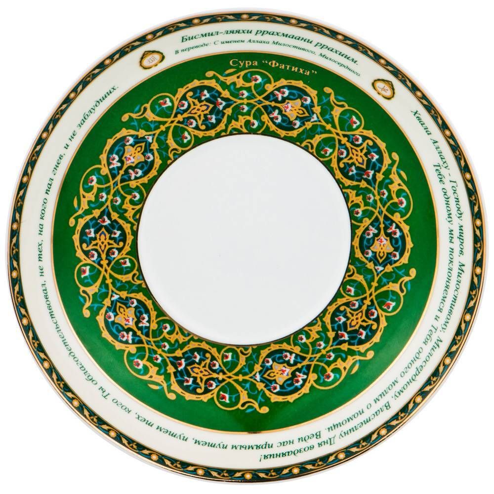 ЧАЙНАЯ ПАРА LEFARD "СУРА АЛЬ-ФАТИХА" 260 МЛ (КОР=36НАБ.)