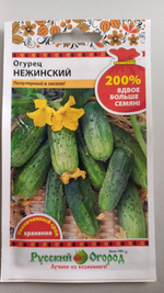 Набор семян перцев сладких. 4шт. размер XXXL+1 острый Ассорти