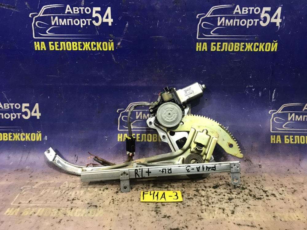 Стеклоподъемник задний левый MITSUBISHI DIAMANTE 1996