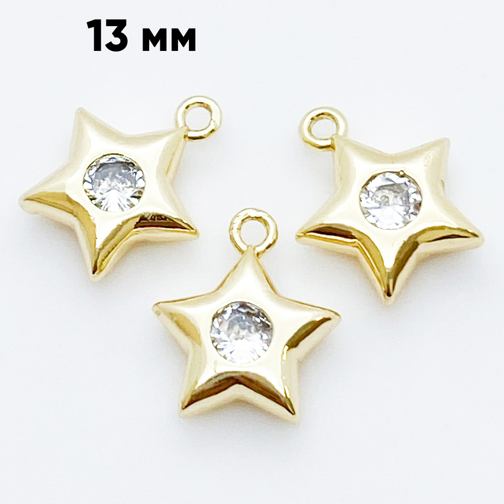 Подвеска Звезда, цвет золото, фианит, размер 13*11 мм, цена за 1 шт