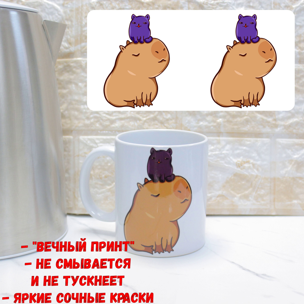 Кружка "Лягушка"