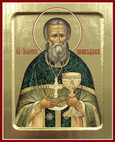 Икона Иоанна Кронштадтского, праведного на дереве: 125 х 160 (Синопсисъ)