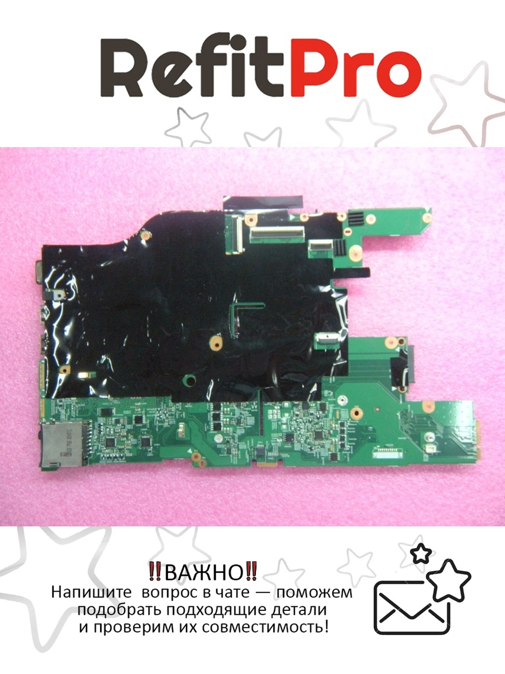 Материнская плата для ноутбука Lenovo Edge 520 LGG-1 FRU GG-10 UMA AES=N (04W0721), оригинал