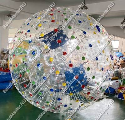 Гидро/аква зорб ТПУ с цветными держателями, 2 сидения, 3 м.