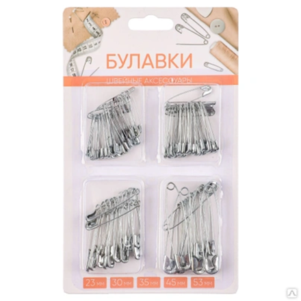Набор булавок Safety Pins
