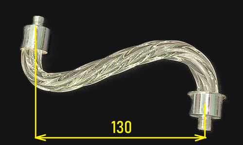 Рожок S-образный 130 мм