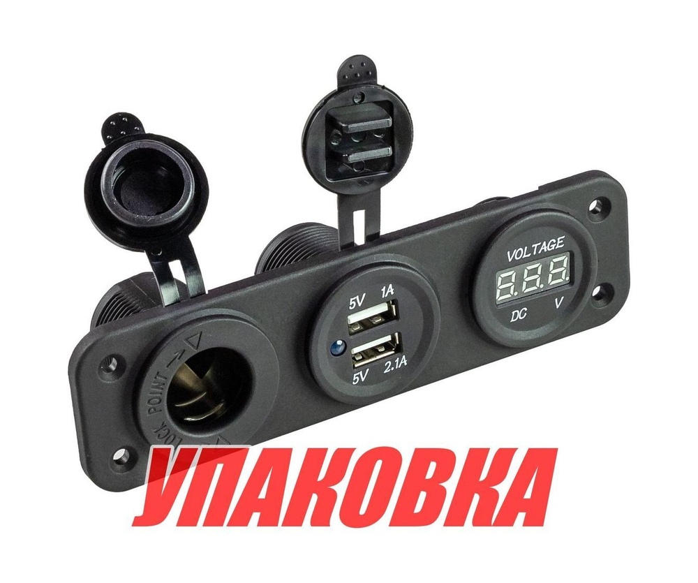 Панель с USB-разъемом 5в 2.1А, прикуривателем и вольтметром (упаковка из 10 шт.)