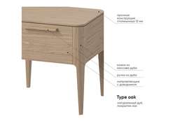 Тумба прикроватная Type 2 ящика ширина 50 см, массив дуба (натуральный дуб)