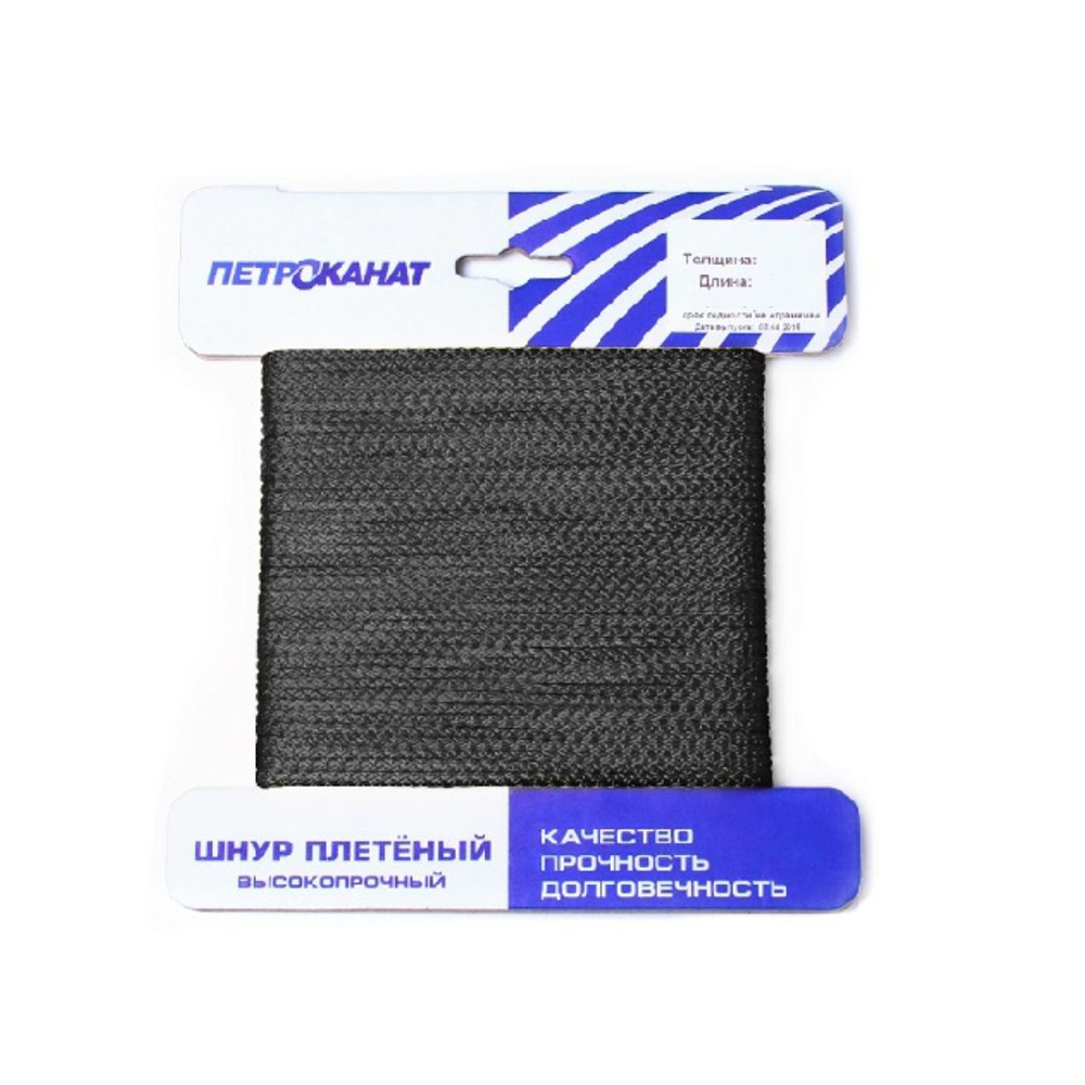 Веревка полипропиленовая 3,5 мм, тест 200 кгс, 20 м