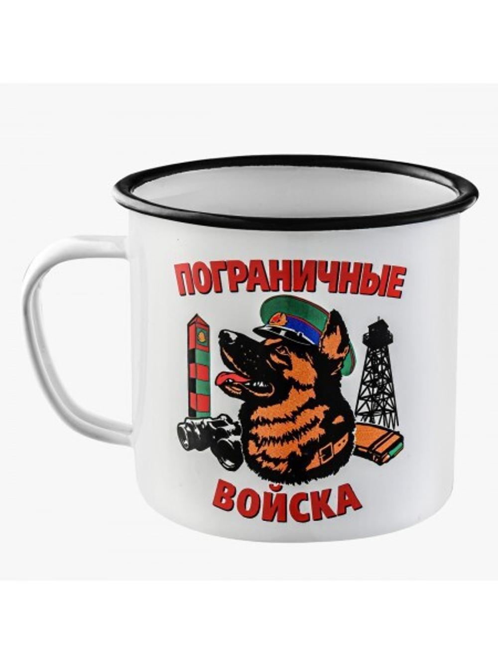 Кружка эмалированная "Пограничные войска"