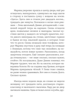 Где дом и дым глубин и алый