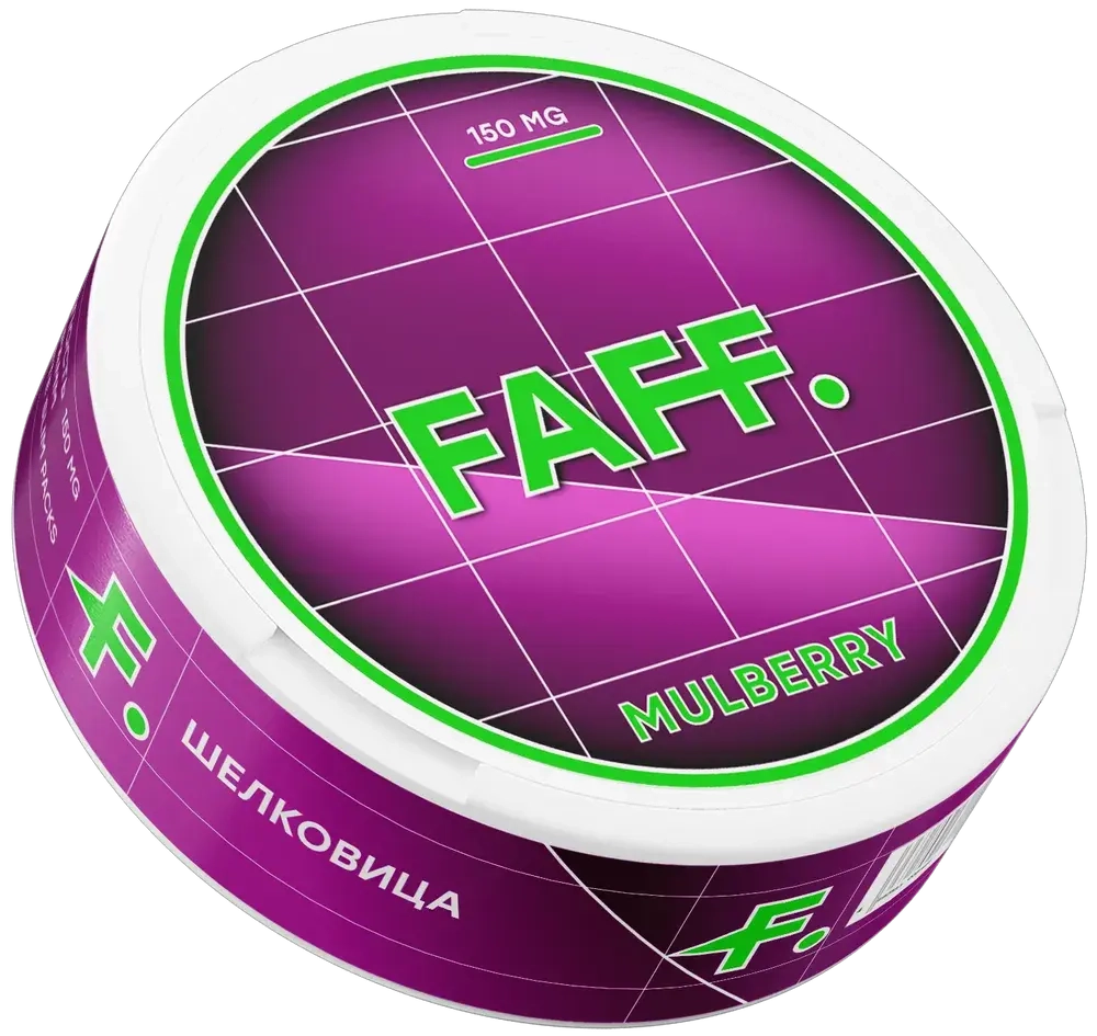 Снюс FAFF MULBERRY (150 МГ) - ШЕЛКОВИЦА
