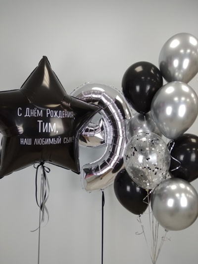 Любимый сынок