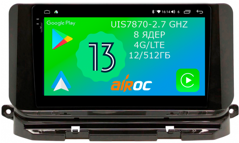 Магнитола для Skoda Octavia A8 2020+ - Airoc 2K 2K AU-3203 на Android 13, TS20, 12/512Гб, SIM-слот