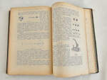 "Учебник физиологии". Професор Е.Гедон. 1911г.