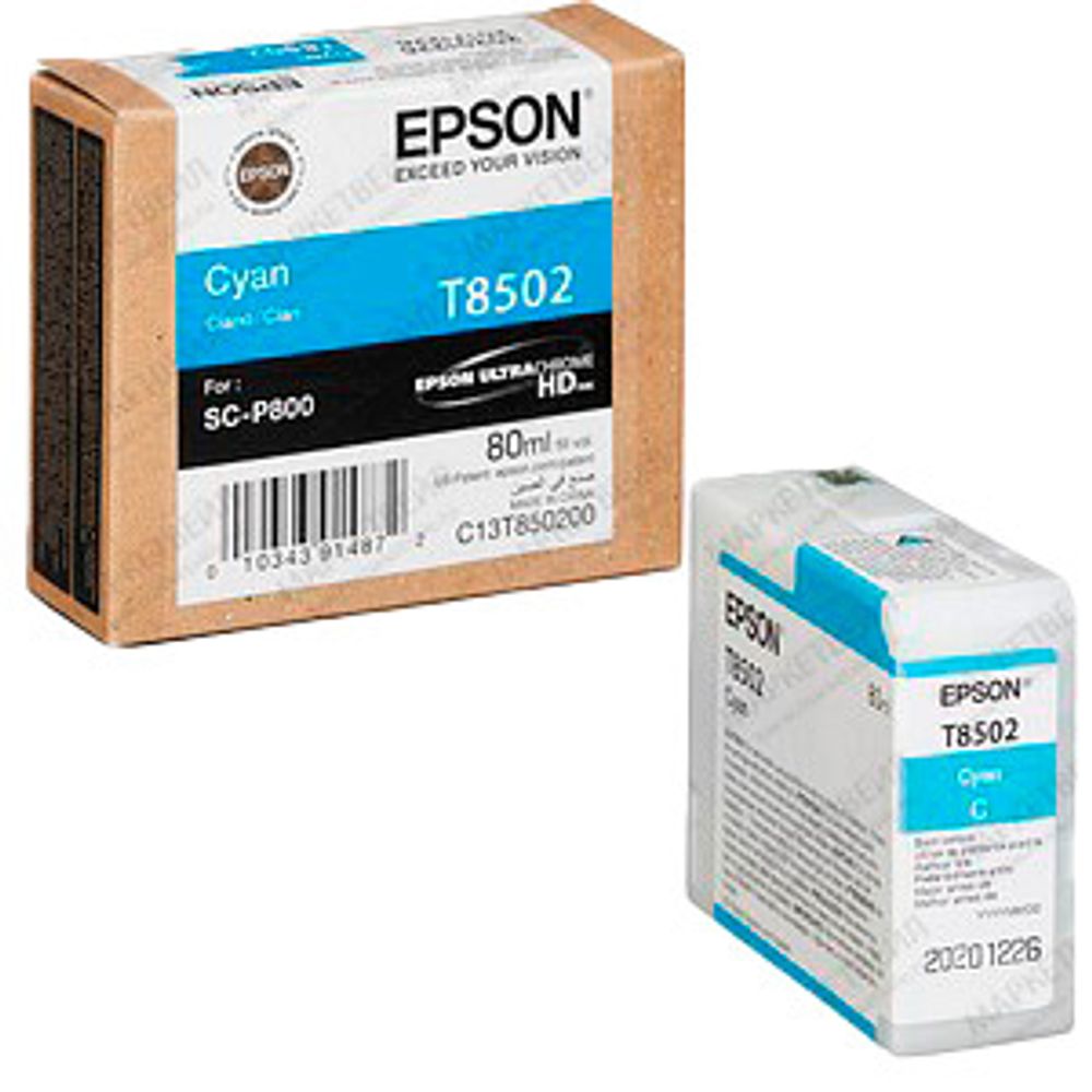 Картридж EPSON T8502 голубой для SC-P800