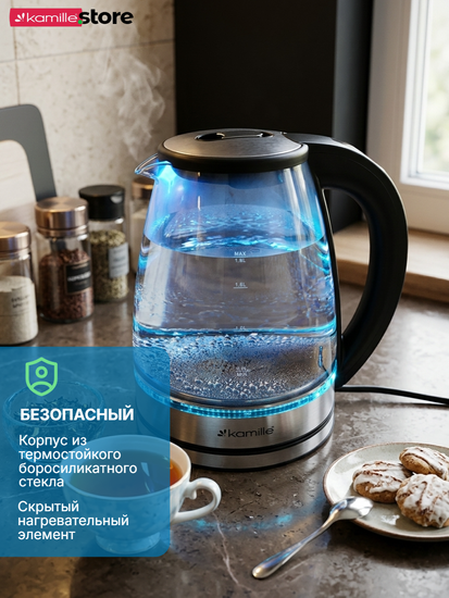 Чайник электрический 1,8 л. Kamille KM 1740 стеклянный, с регулировкой и поддержанием температуры
