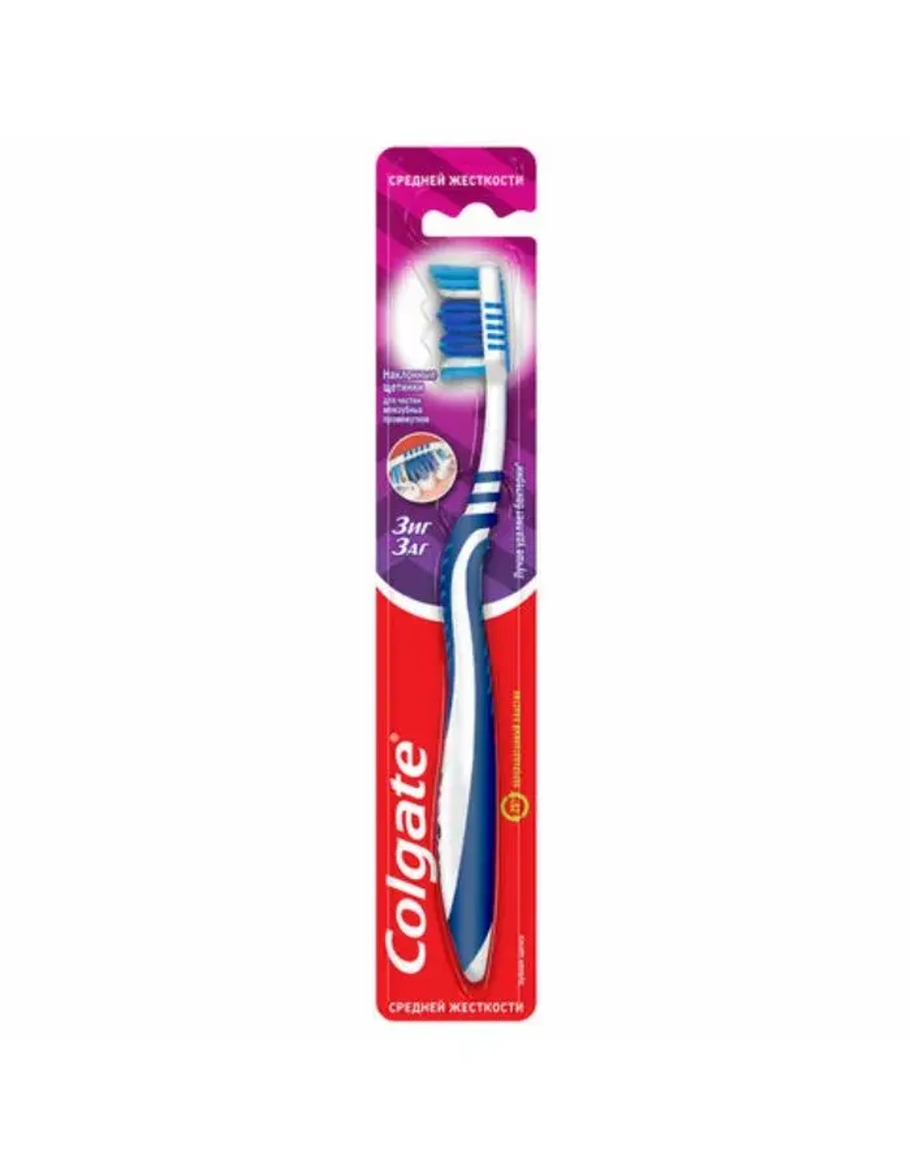 Зубная щетка Colgate "Зиг-Заг" (средней жесткости)