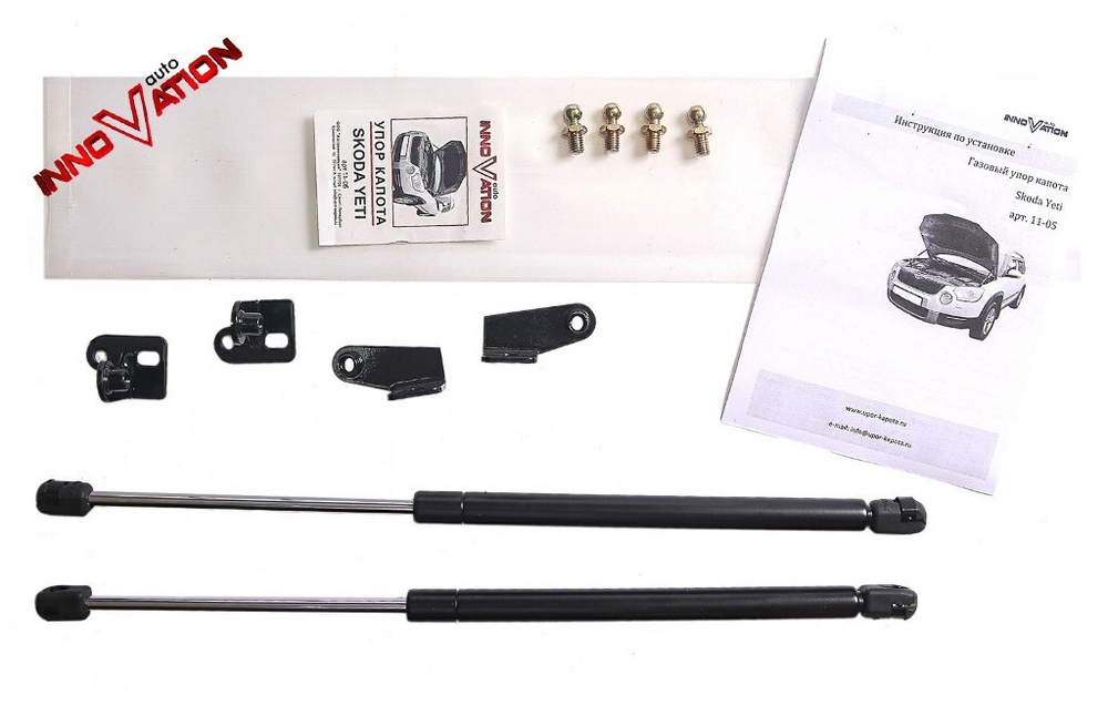 Упор (амортизатор) капота для ​Skoda Yeti (2009-2014) Autoinnovation.11-05