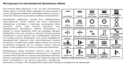 Обои Бумажные Белорусские Техас ФОН 22 дуплекс фоновые однотонные плотные под штукатурку скроют неровности 53 см