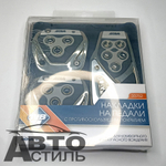 Накладки на педали Nova Bright 33752 анодированые серые вставками