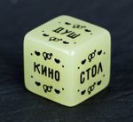 Неоновый кубик "Где заняться сексом?"