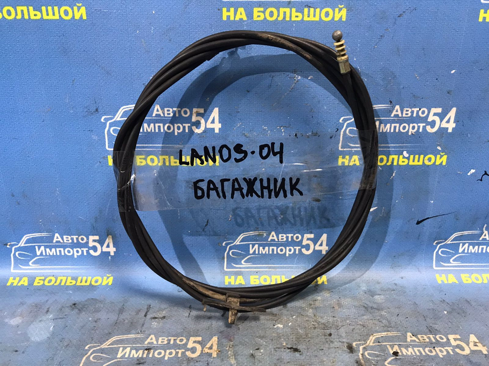 Трос открывания багажника CHEVROLET LANOS 2007