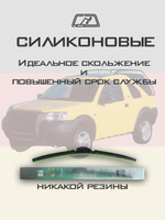 Щетки стеклоочистителя HUOYE Y8 550/525 мм на Lancia Lybra | Hook/J-Hook