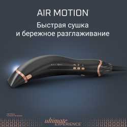 Фен-стайлер Rowenta Ultimate Experience Air Motion CF8C20E0