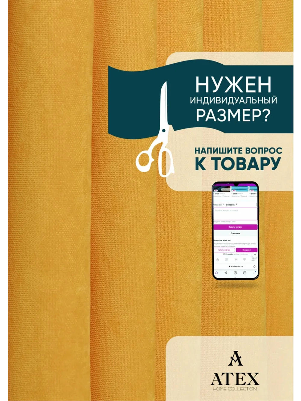 Ткань Канвас для штор интерьера портьер рукоделия отрез