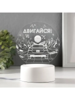 Светильник 3D ночник RISALUX «Двигайся», LED RGB, от сети,