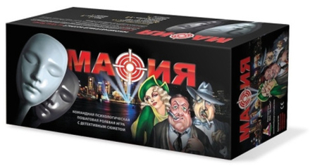 Настольная игра МАФИЯ. Логика, коммуникация.