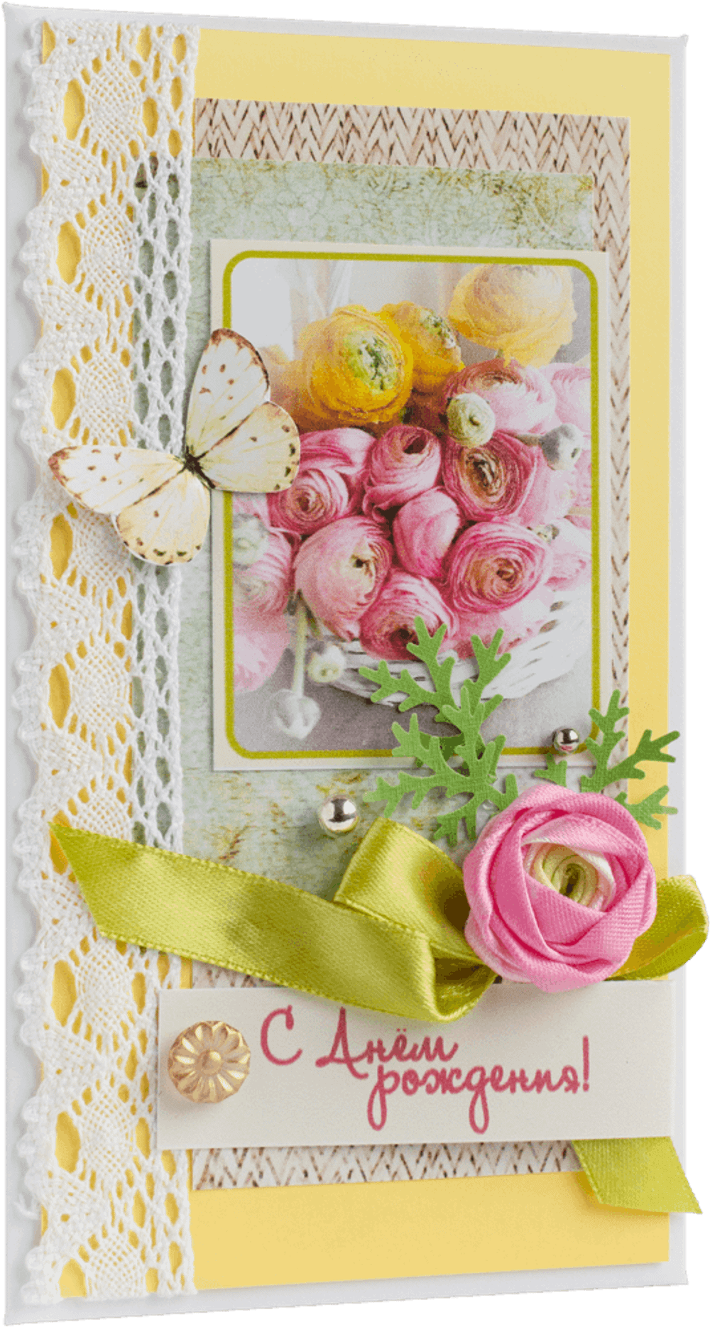 Конверт женский С Днём рождения