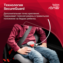 Автокресло Britax Roemer Kidfix 2 S Cosmos Black Trendline