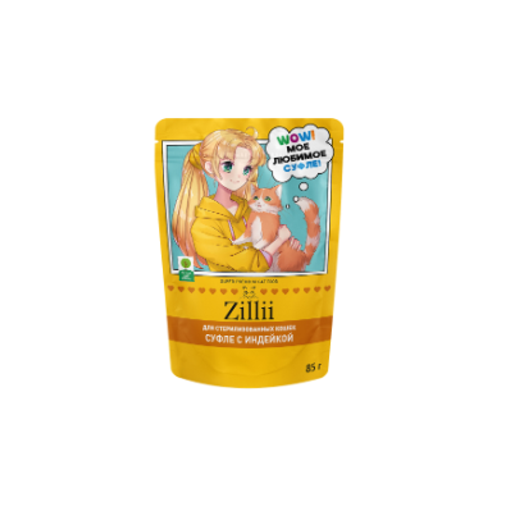 Влажный корм суфле для стерилизованных кошек ZILLII (Зилли) Cat Sterilized 0,085кг индейка суфле. 24 штуки