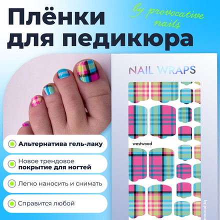 Плёнки для педикюра by provocative nails westwood