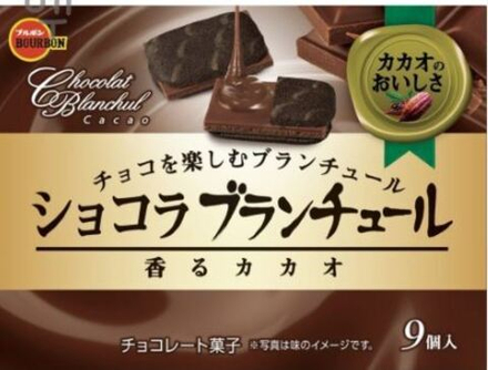 Шоколад BOURBON Blancheur Cacao сэндвич со вкусом какао 9шт