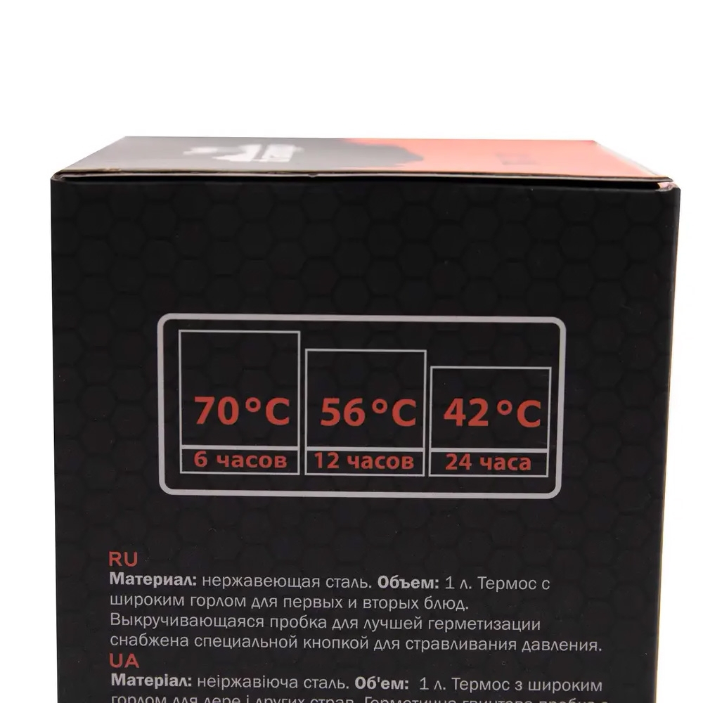 Tramp Термос с широким горлом 1 л, TRC-131, серый