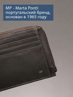 B250037R Castanho - Футляр для карт с RFID защитой MP