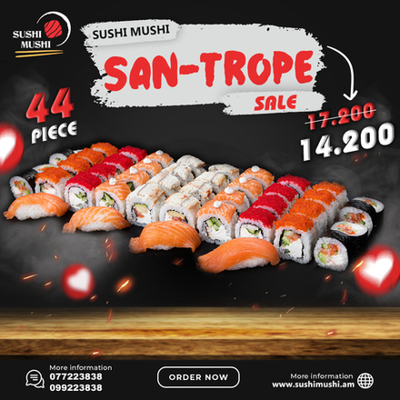 ՍԱՆ-ՏՐՈՊԵ / SALE