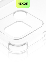 Чехол BROSCORP для Xiaomi Redmi 10C оптом (арт. XM-R10C-HARD-TPU-TRANSPARENT)