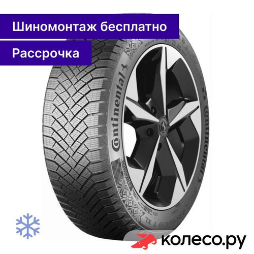VikingContact 8 265/45 R20 108T