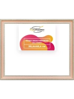 Рама 30x40 для картин и фотографий