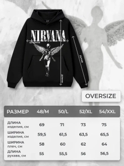 Худи PARABOLA Nirvana оверсайз варенка для мужчин и женщин
